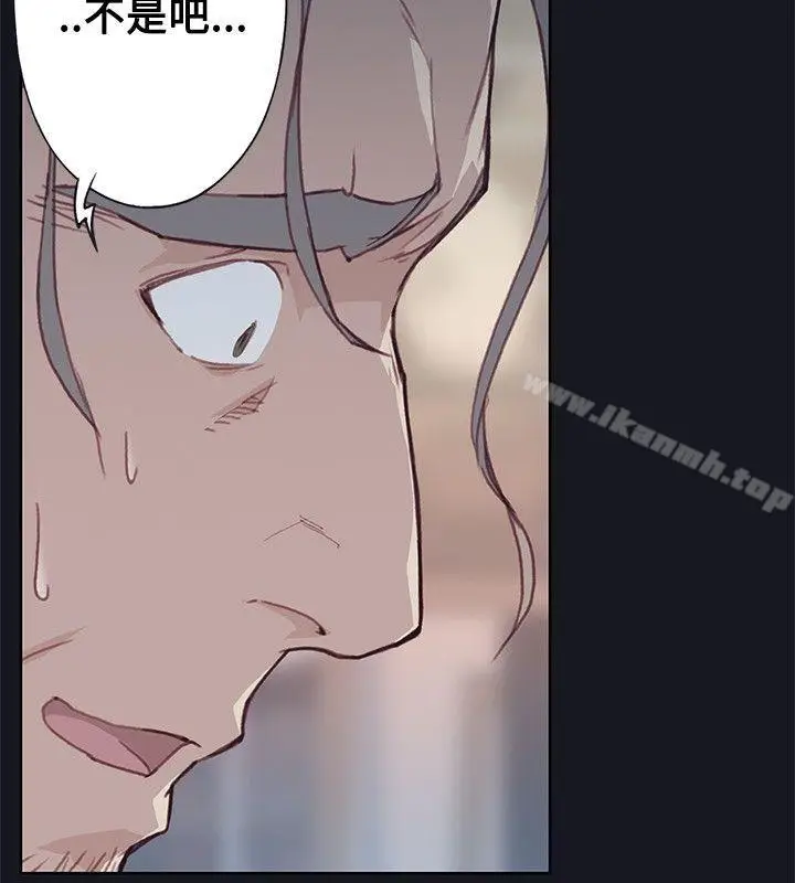 漫画《腥红之壁》第15话第7张图