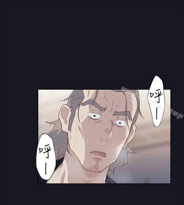 漫画《腥红之壁》第16话第12张图