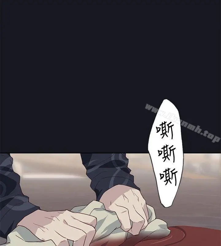 漫画《腥红之壁》第16话第16张图
