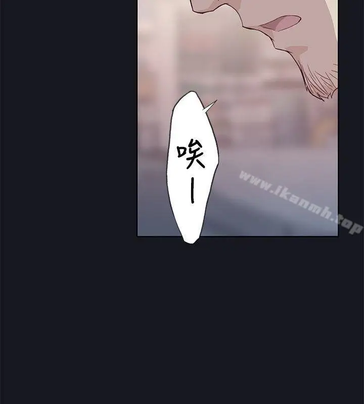 漫画《腥红之壁》第16话第18张图