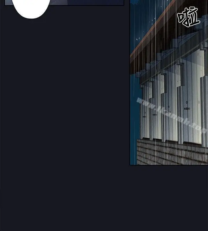 漫画《腥红之壁》第16话第20张图
