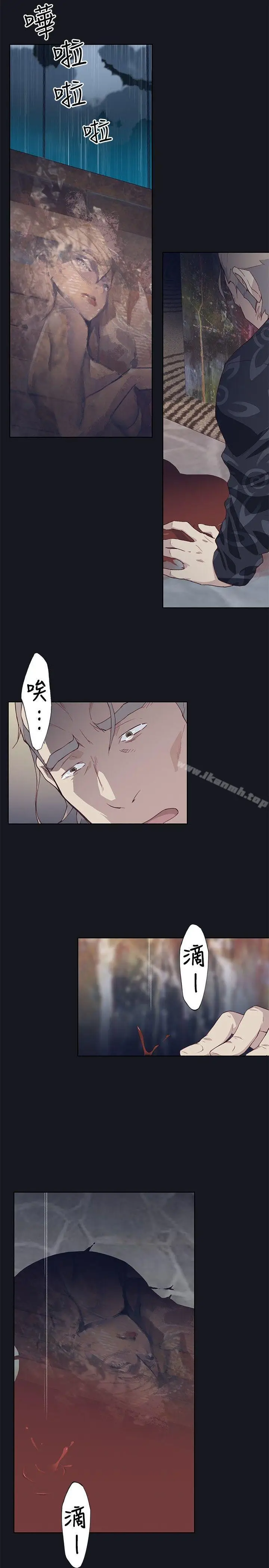 漫画《腥红之壁》第16话第21张图