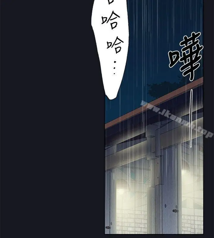 漫画《腥红之壁》第16话第28张图