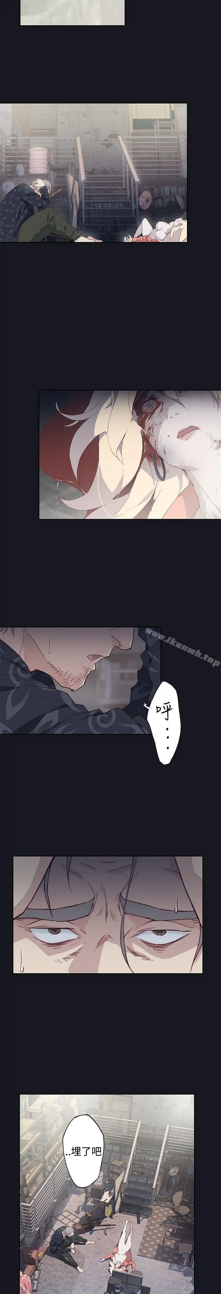 漫画《腥红之壁》第16话第3张图