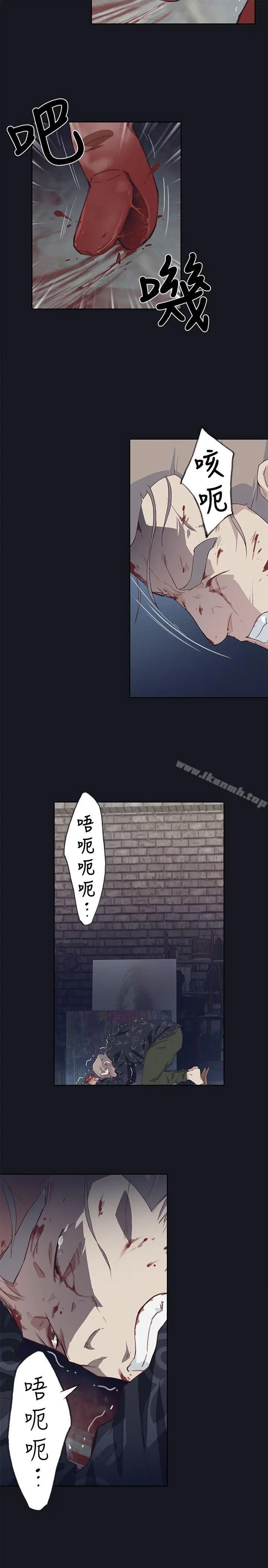 漫画《腥红之壁》第16话第37张图