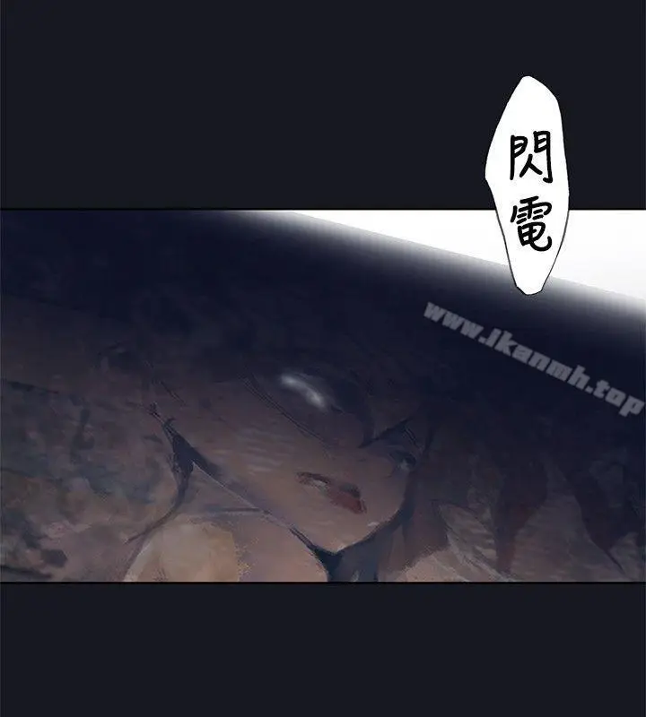 漫画《腥红之壁》第16话第40张图