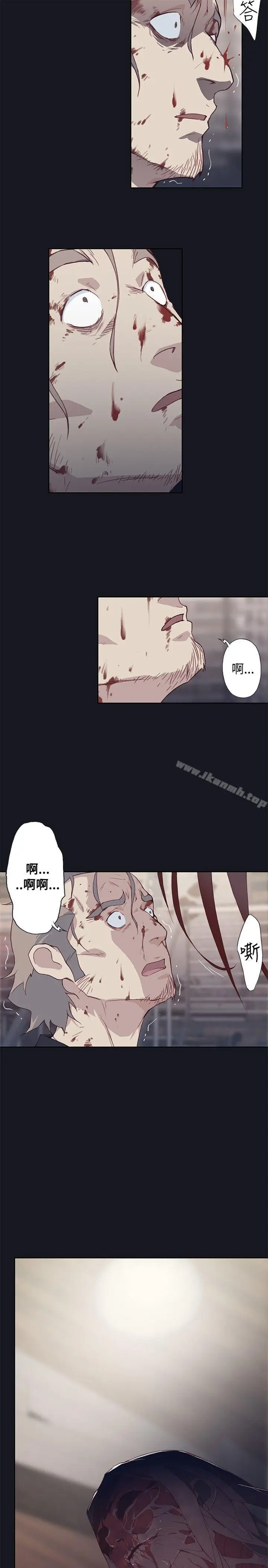 漫画《腥红之壁》第17话第15张图