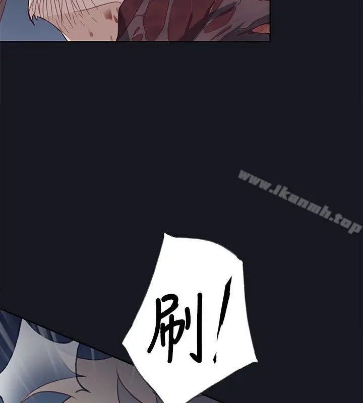 漫画《腥红之壁》第17话第24张图