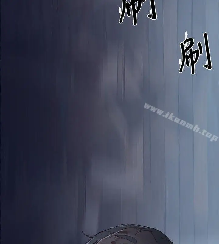漫画《腥红之壁》第17话第28张图