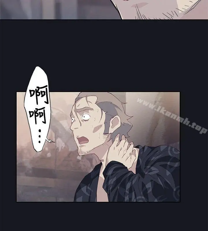 漫画《腥红之壁》第17话第30张图