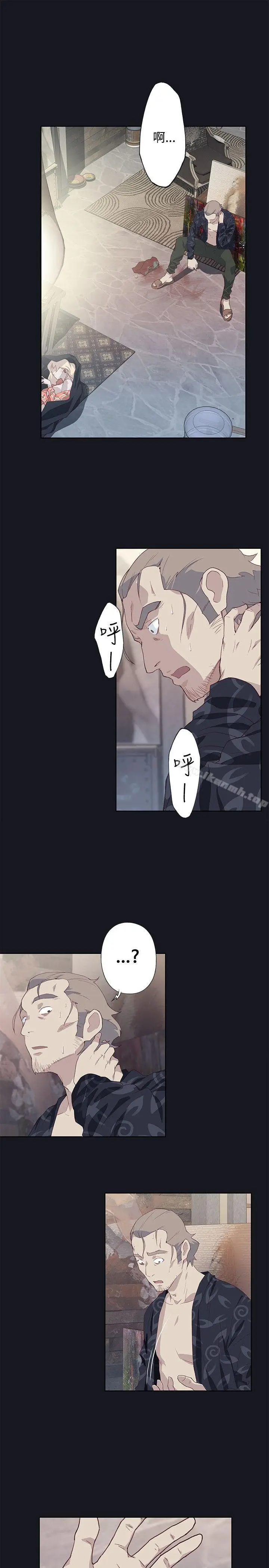 漫画《腥红之壁》第17话第31张图