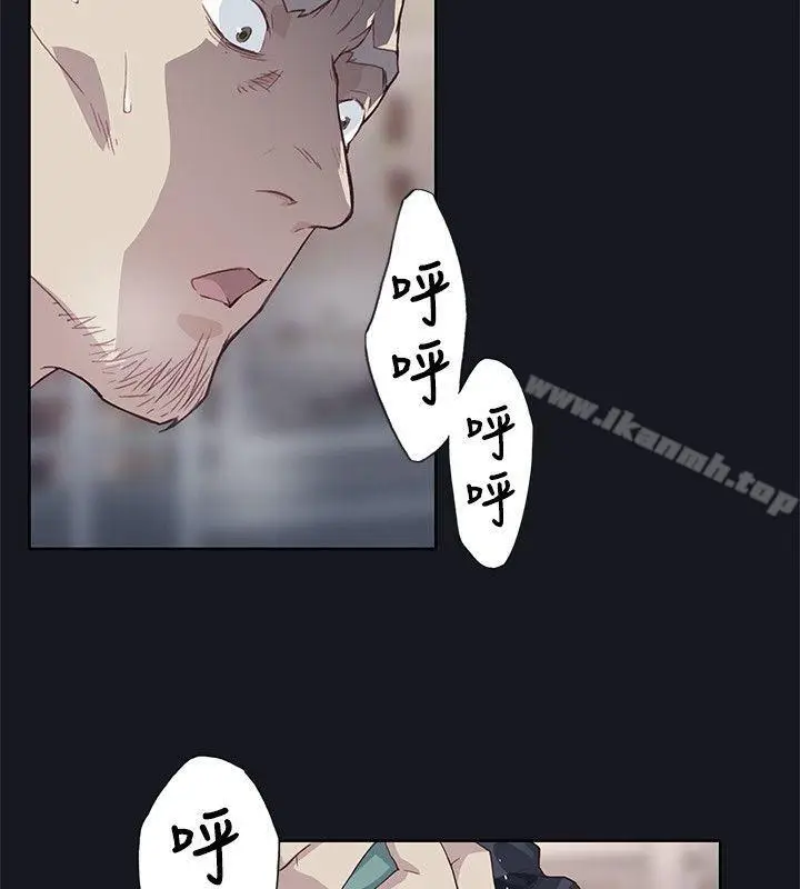 漫画《腥红之壁》第18话第16张图