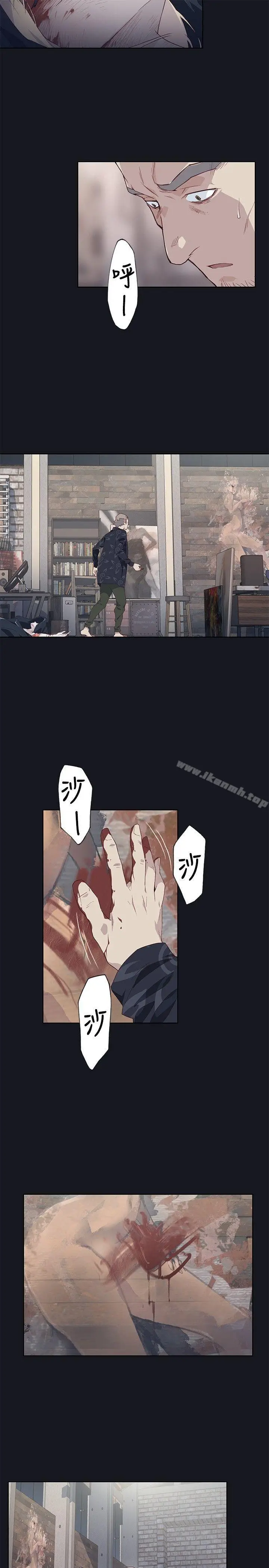 漫画《腥红之壁》第18话第19张图