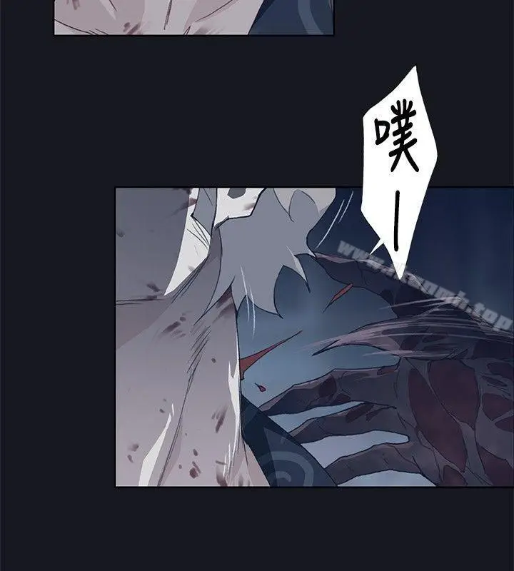 漫画《腥红之壁》第18话第24张图