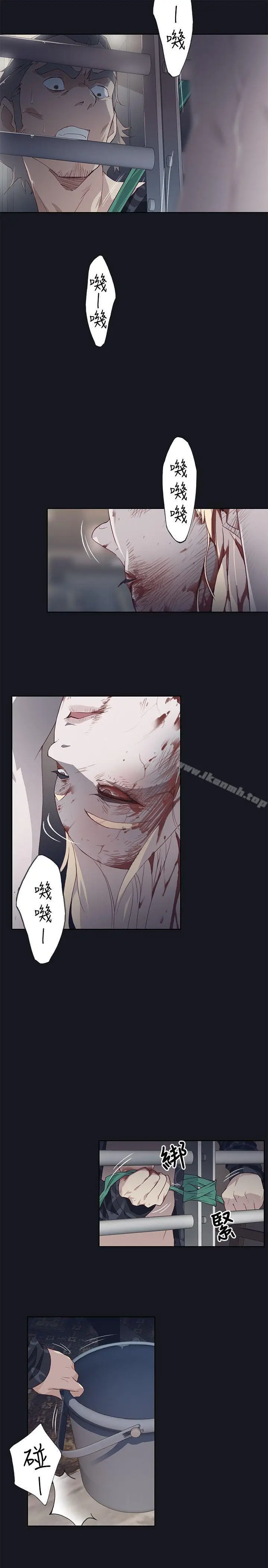 漫画《腥红之壁》第18话第31张图