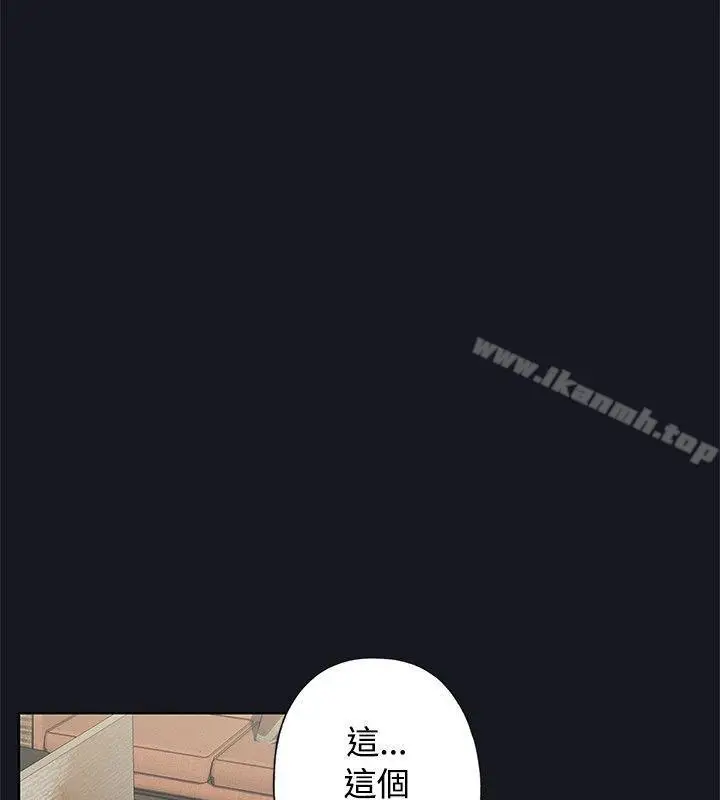 漫画《腥红之壁》第18话第4张图
