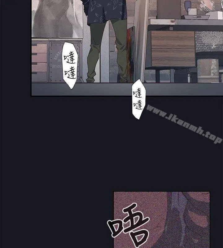 漫画《腥红之壁》第18话第6张图