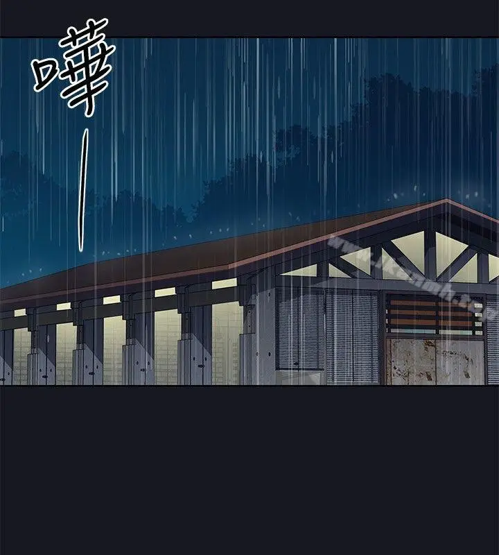 漫画《腥红之壁》第19话第12张图