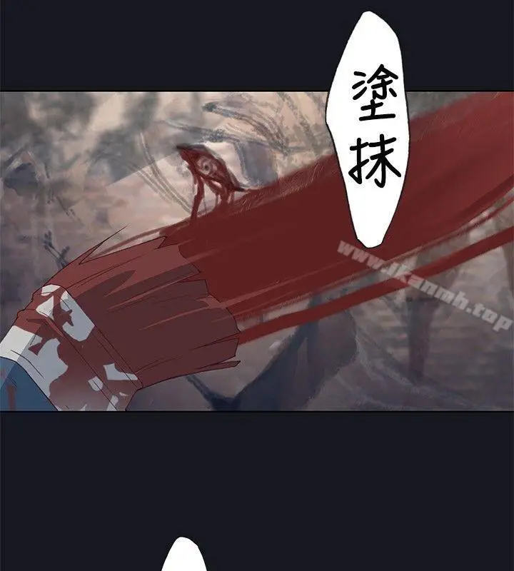 漫画《腥红之壁》第19话第18张图