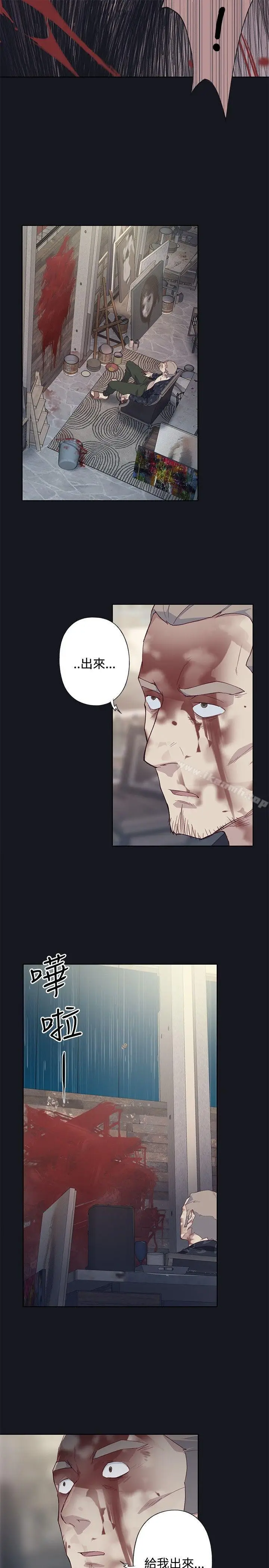 漫画《腥红之壁》第19话第23张图