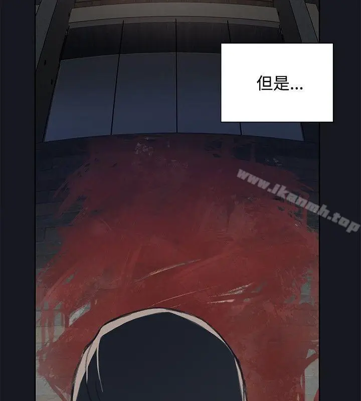漫画《腥红之壁》第19话第30张图