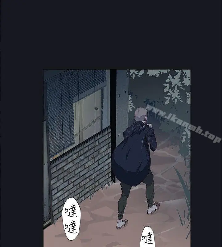 漫画《腥红之壁》第19话第32张图