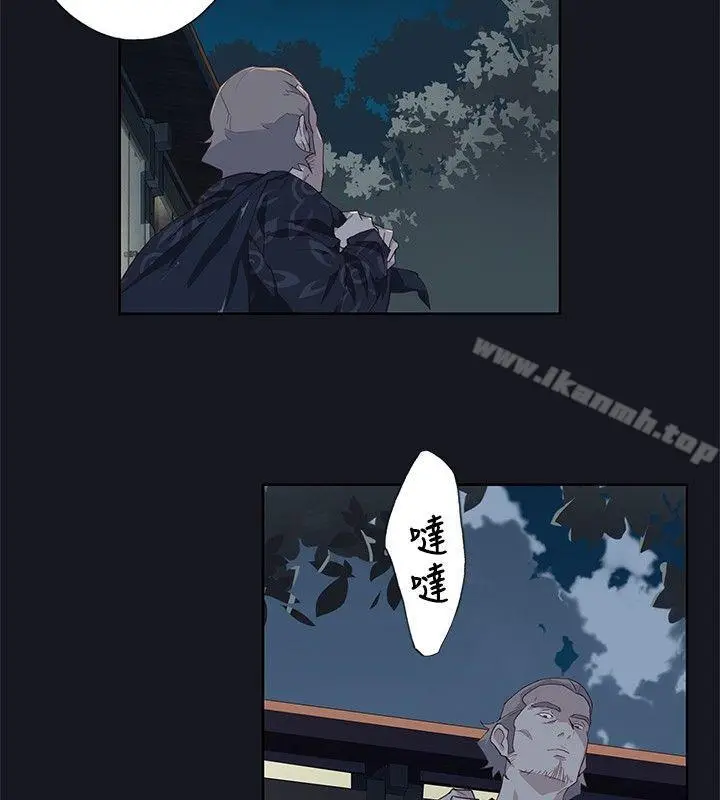 漫画《腥红之壁》第19话第34张图