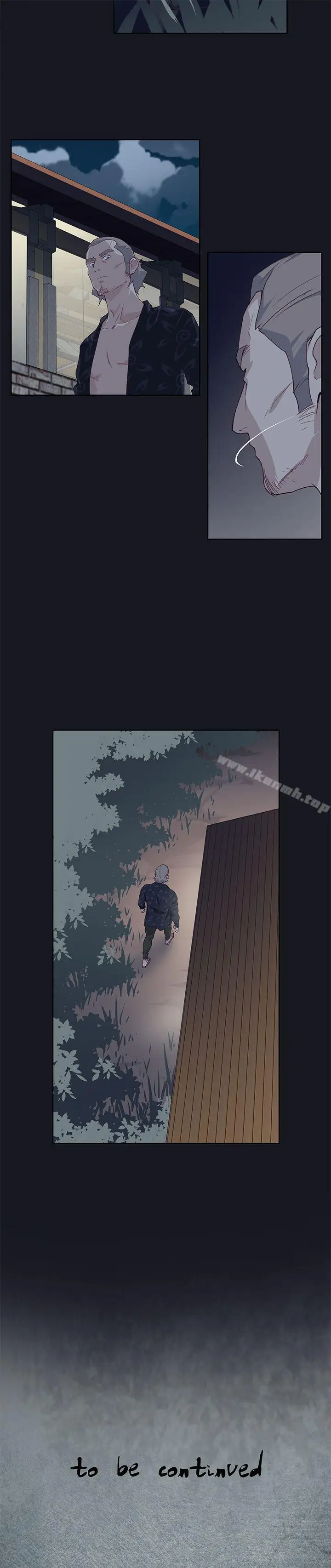 漫画《腥红之壁》第19话第37张图