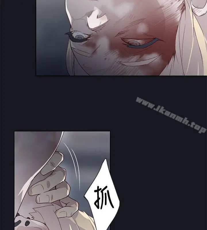 漫画《腥红之壁》第19话第8张图