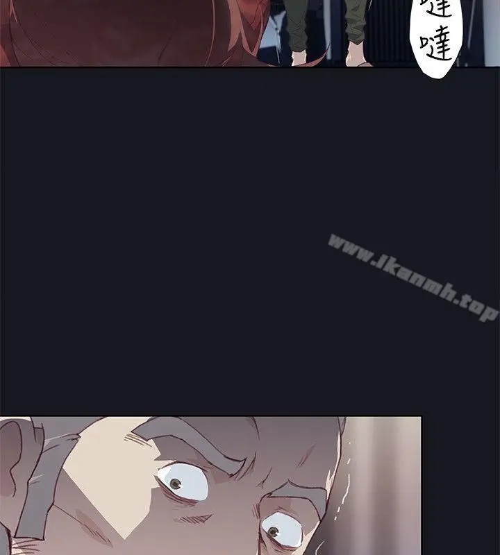 漫画《腥红之壁》第20话第12张图