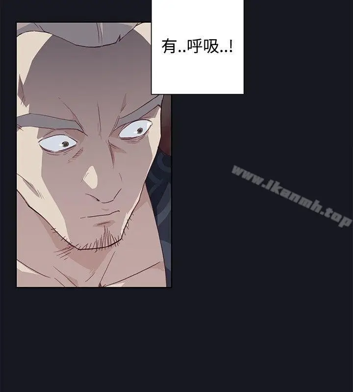 漫画《腥红之壁》第20话第16张图