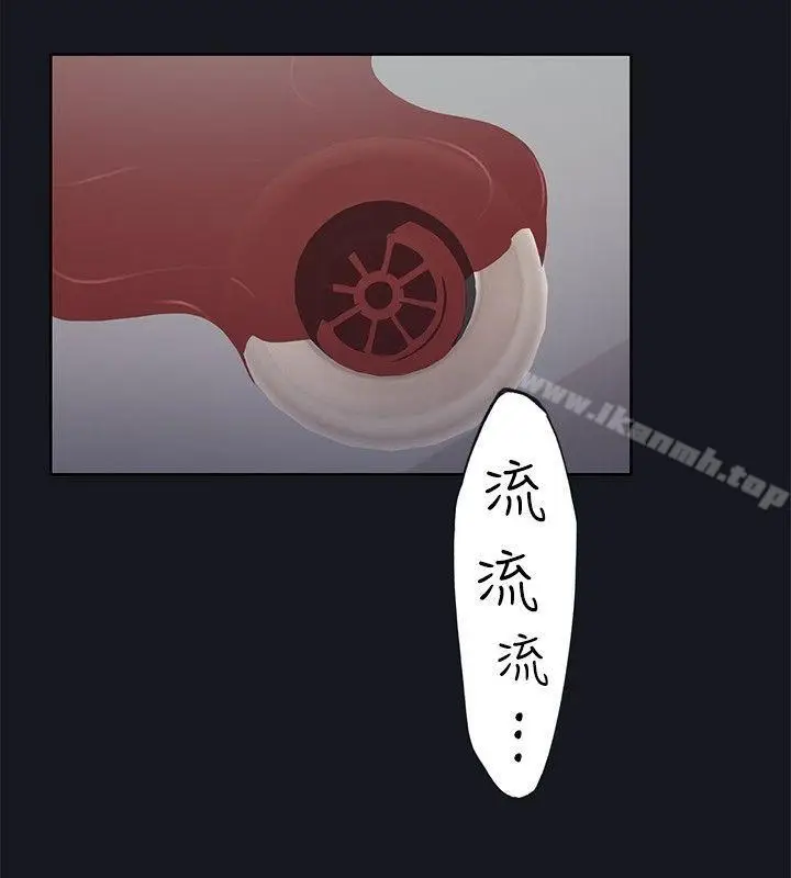 漫画《腥红之壁》第20话第20张图