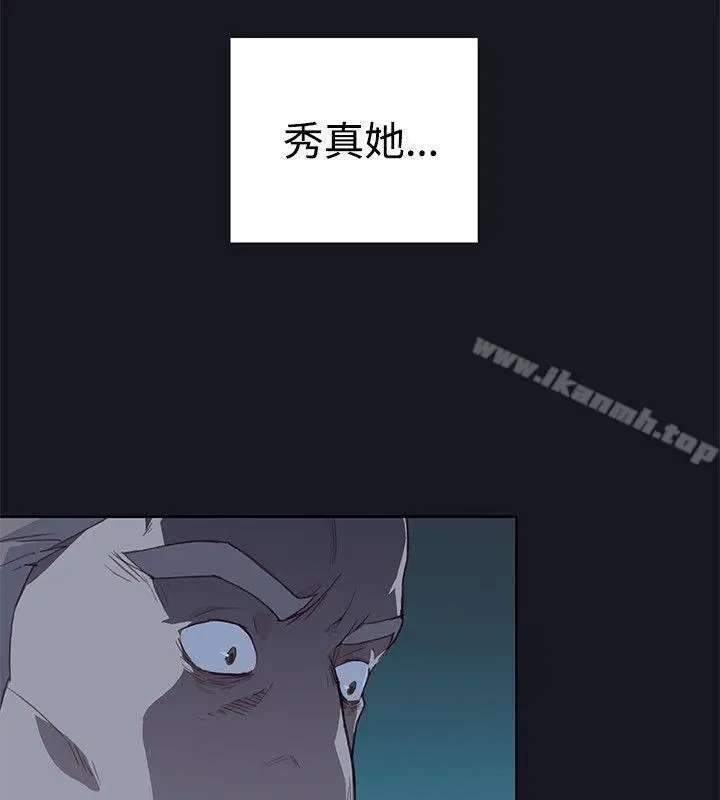 漫画《腥红之壁》第20话第26张图