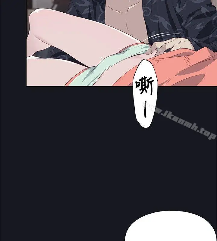 漫画《腥红之壁》第20话第30张图