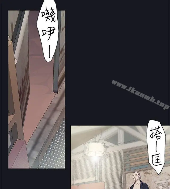 漫画《腥红之壁》第20话第4张图