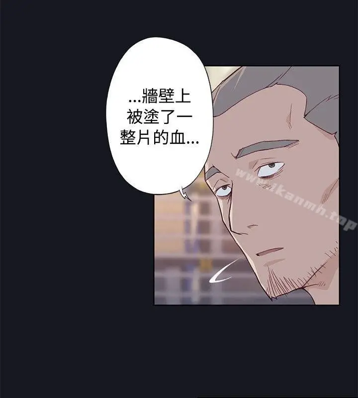 漫画《腥红之壁》第20话第6张图