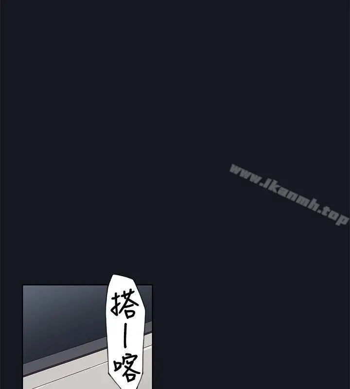 漫画《腥红之壁》第21话第12张图