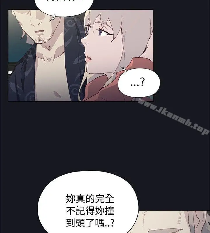 漫画《腥红之壁》第21话第14张图
