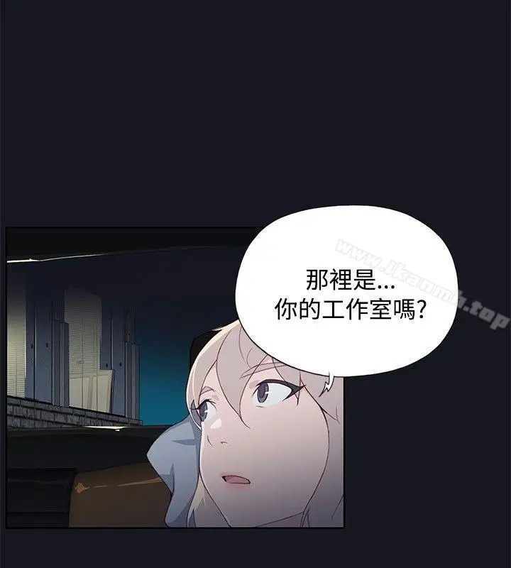 漫画《腥红之壁》第21话第16张图