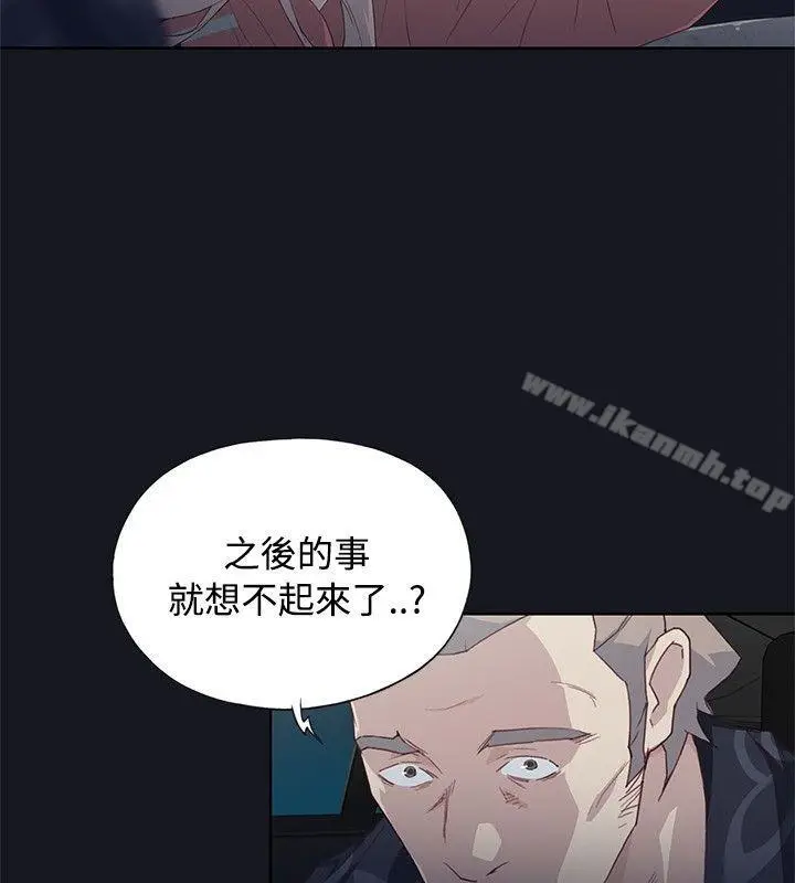 漫画《腥红之壁》第21话第18张图