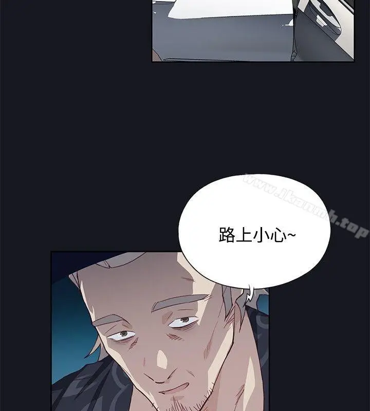 漫画《腥红之壁》第21话第24张图