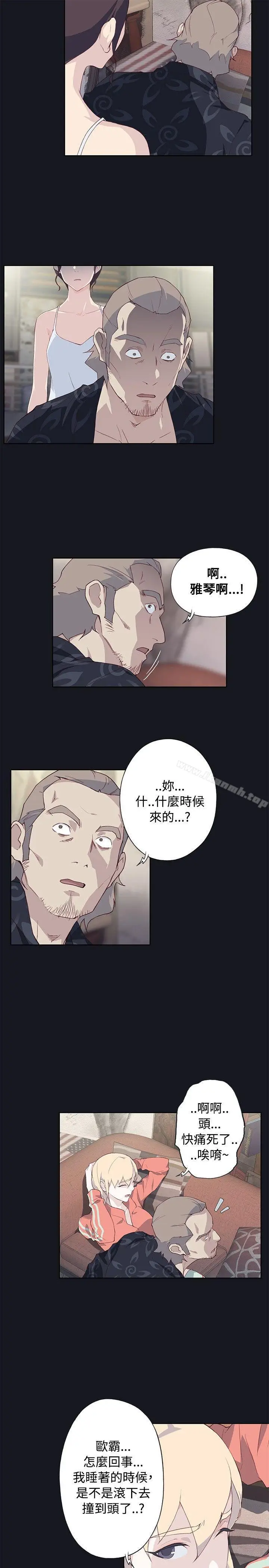 漫画《腥红之壁》第21话第3张图