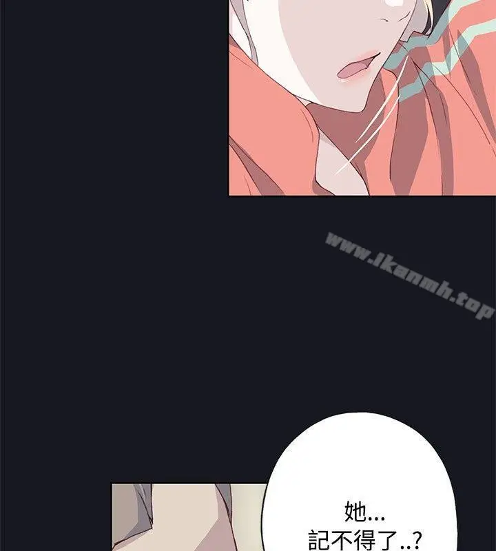 漫画《腥红之壁》第21话第4张图