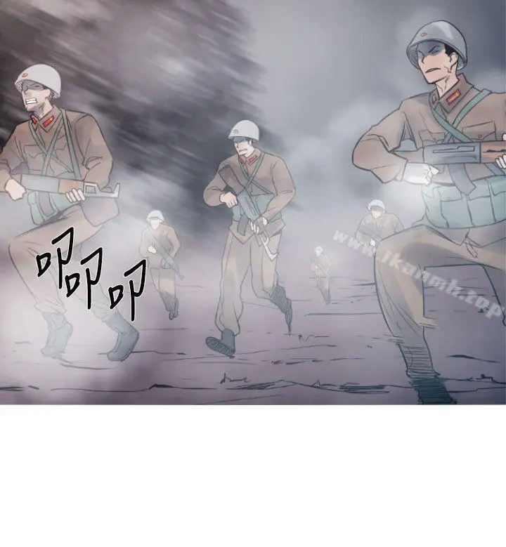 漫画《军事(完结)》第13话第4张图