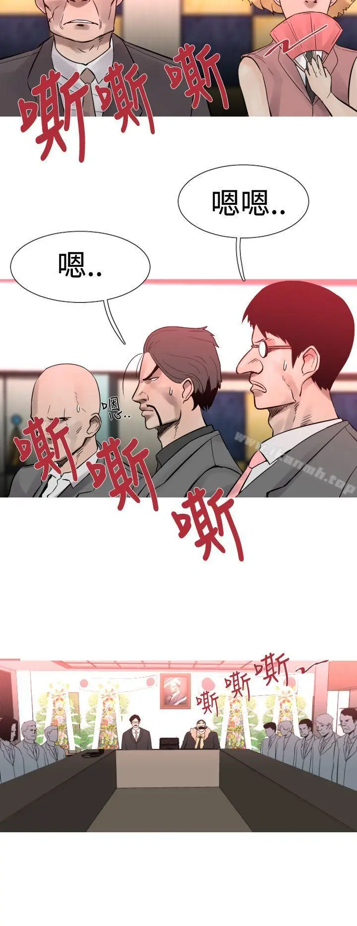 漫画《军事(完结)》第21话第2张图