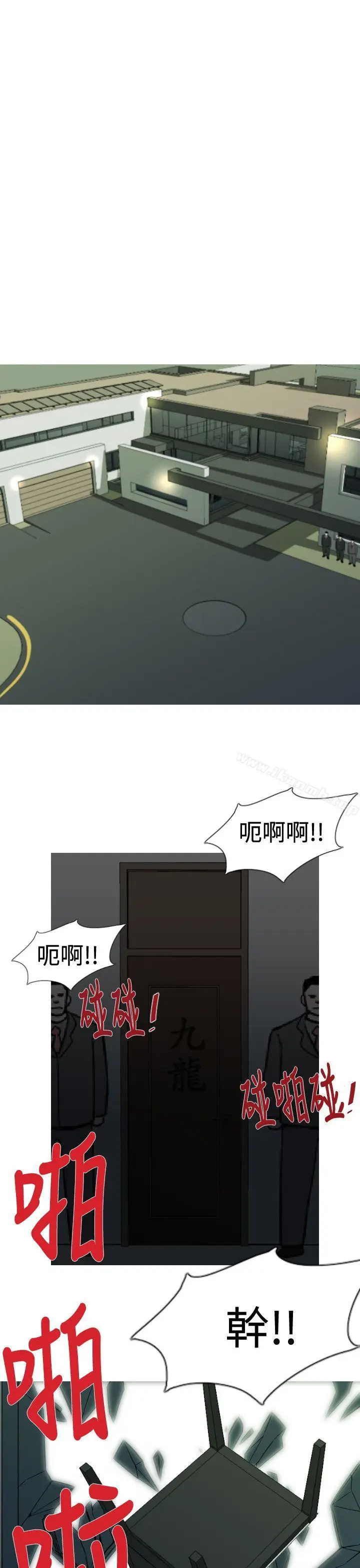 漫画《军事(完结)》第22话第2张图