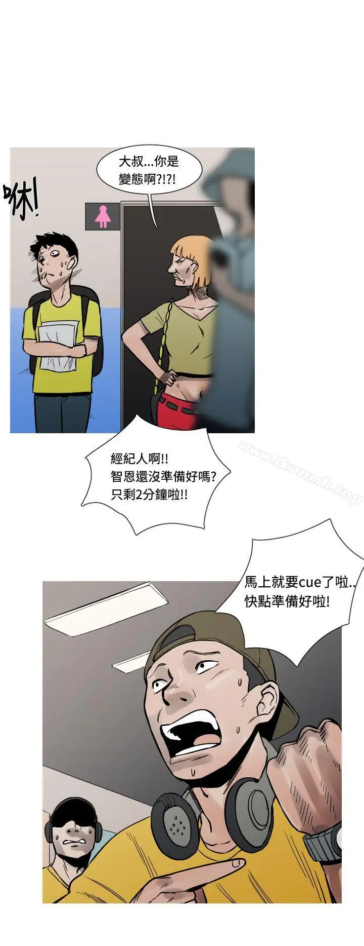漫画《军事(完结)》第24话第2张图