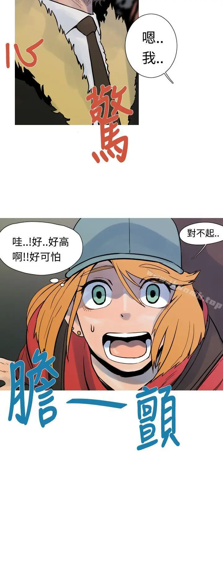 漫画《军事(完结)》第25话第3张图