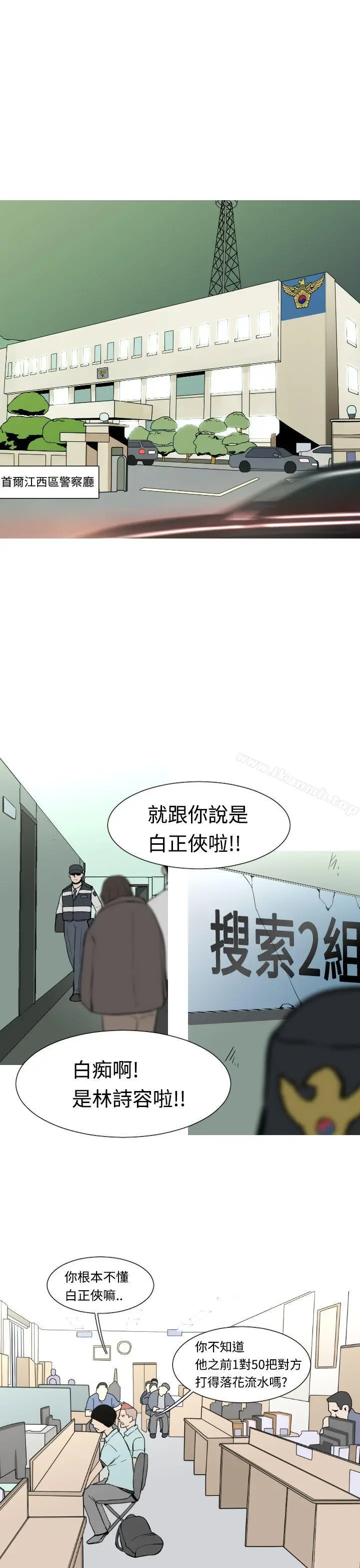 漫画《军事(完结)》第26话第2张图