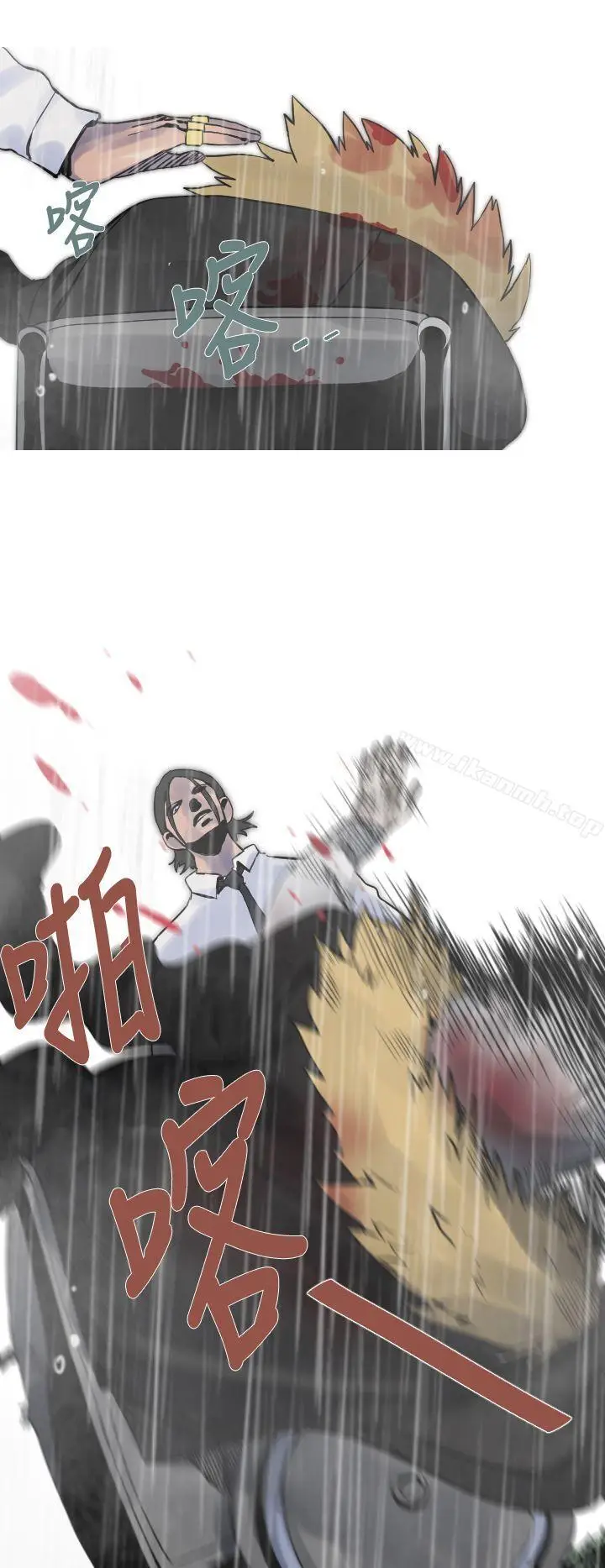 漫画《军事(完结)》第29话第4张图